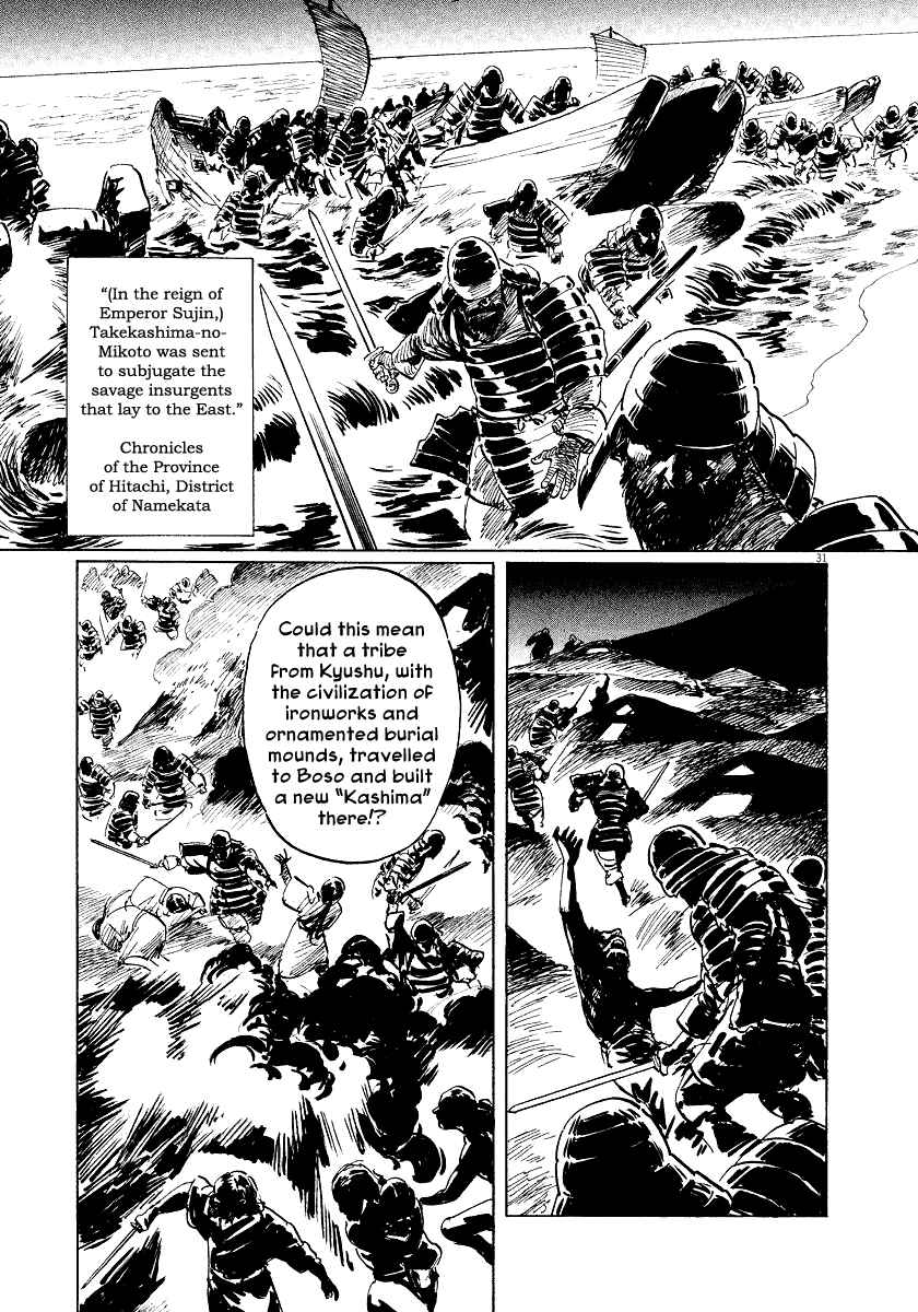 Page 31 Chapter 21 The Case Records of Professor Munakata