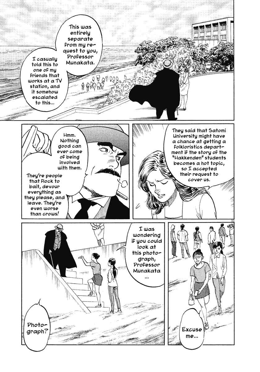 Page 33 Chapter 21 The Case Records of Professor Munakata