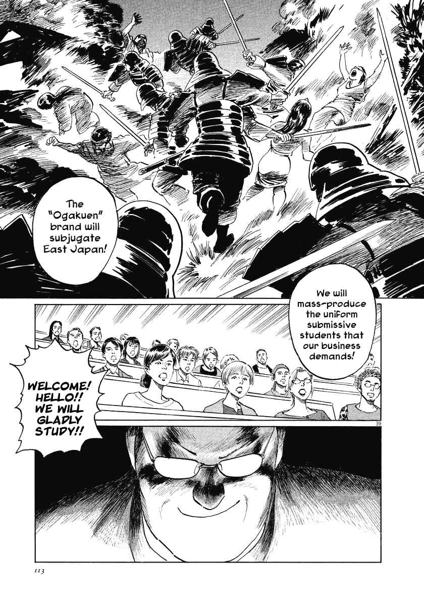 Page 39 Chapter 21 The Case Records of Professor Munakata