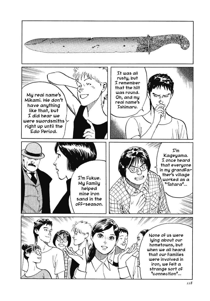 Page 44 Chapter 21 The Case Records of Professor Munakata