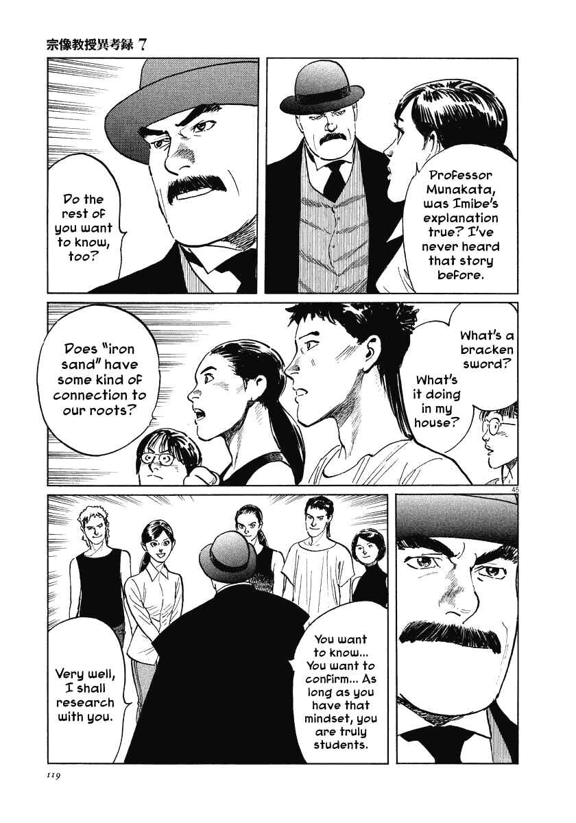 Page 45 Chapter 21 The Case Records of Professor Munakata