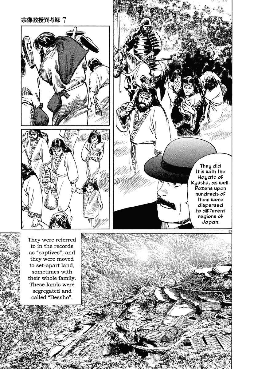 Page 53 Chapter 21 The Case Records of Professor Munakata