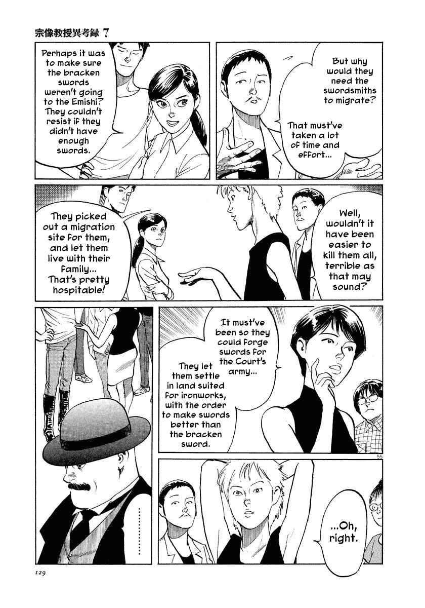 Page 55 Chapter 21 The Case Records of Professor Munakata