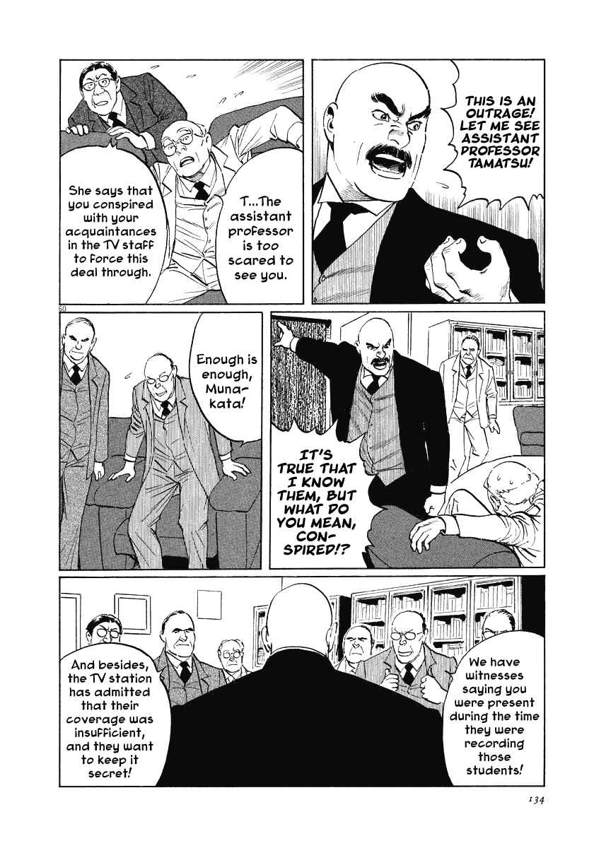 Page 60 Chapter 21 The Case Records of Professor Munakata