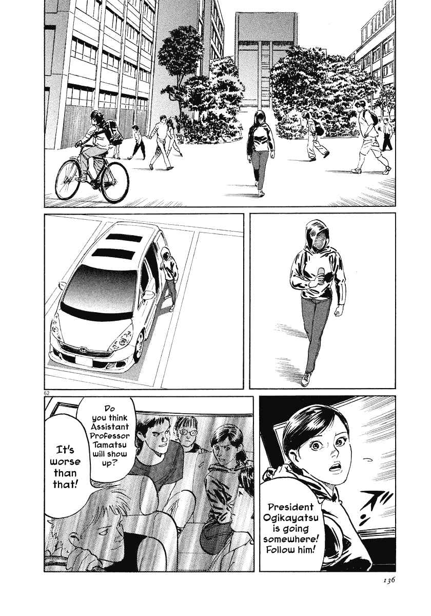 Page 62 Chapter 21 The Case Records of Professor Munakata