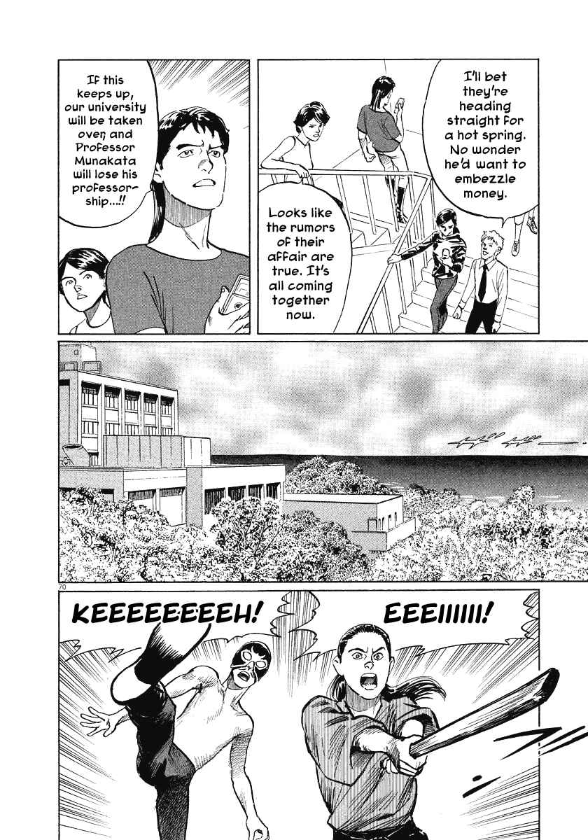Page 70 Chapter 21 The Case Records of Professor Munakata