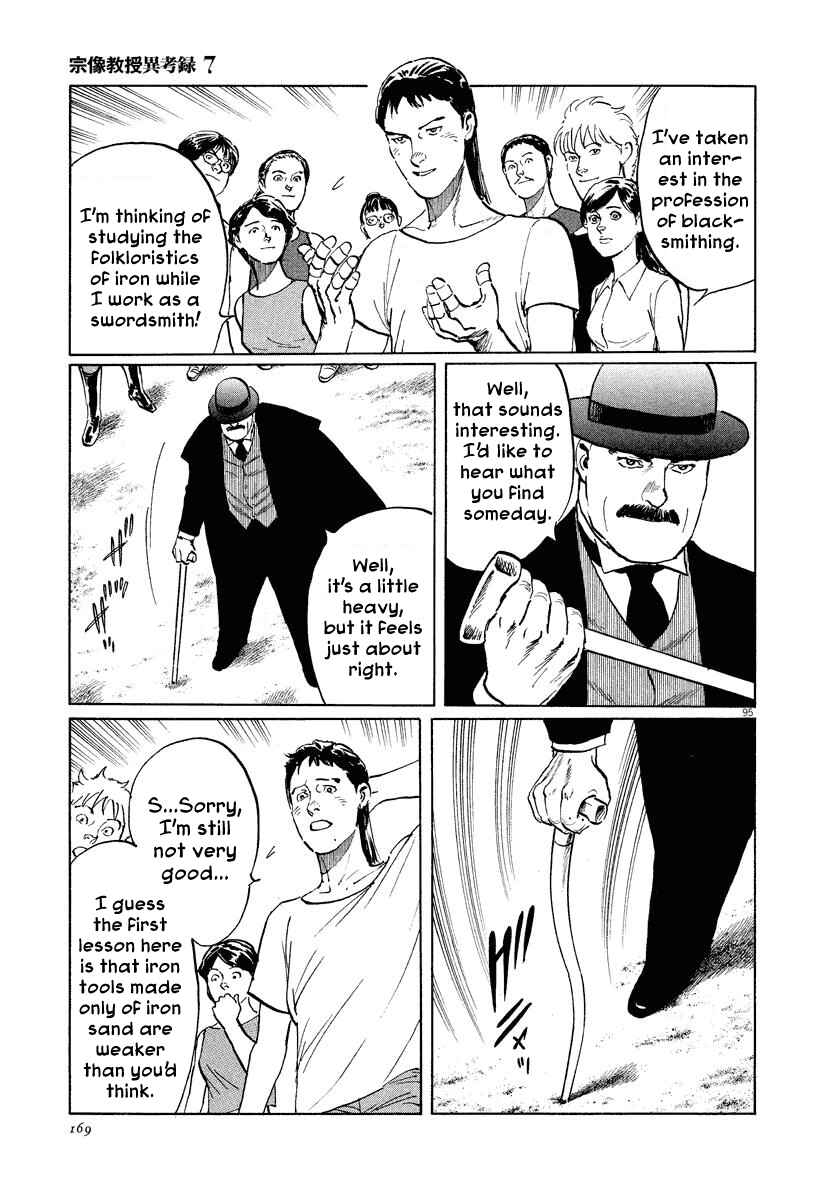 Page 95 Chapter 21 The Case Records of Professor Munakata
