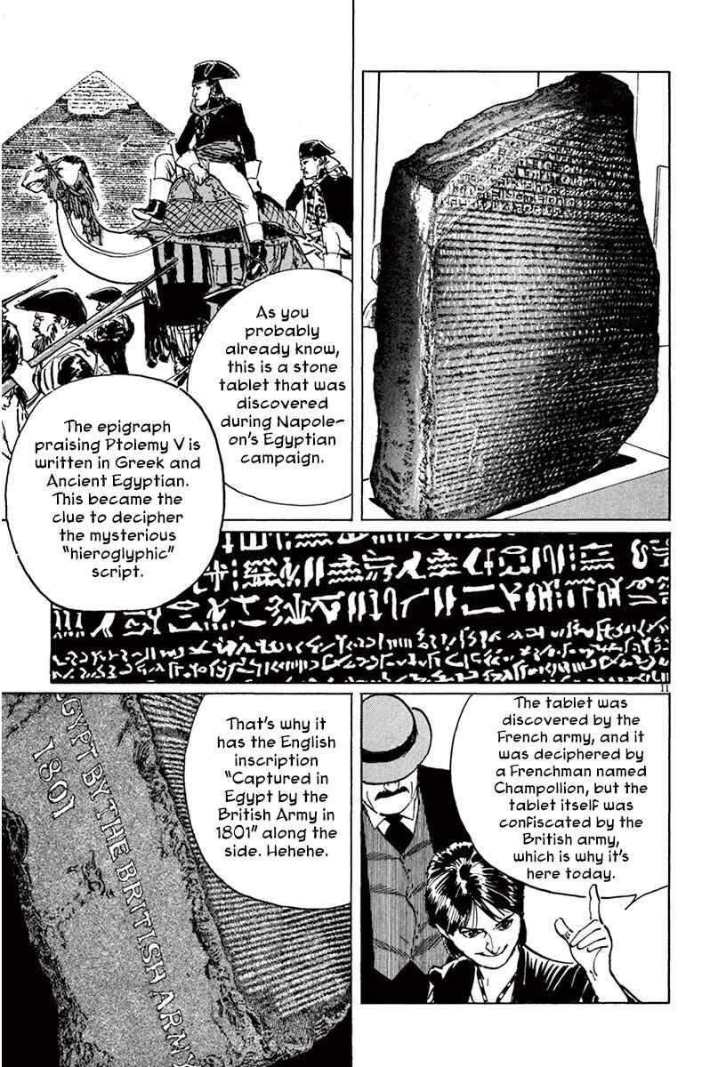 Page 10 Chapter 43 The Case Records of Professor Munakata