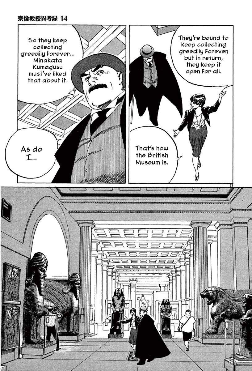 Page 12 Chapter 43 The Case Records of Professor Munakata