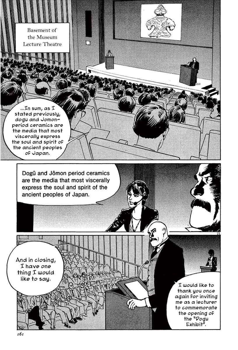 Page 14 Chapter 43 The Case Records of Professor Munakata