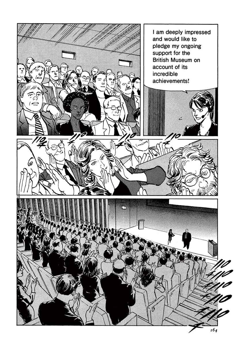 Page 17 Chapter 43 The Case Records of Professor Munakata