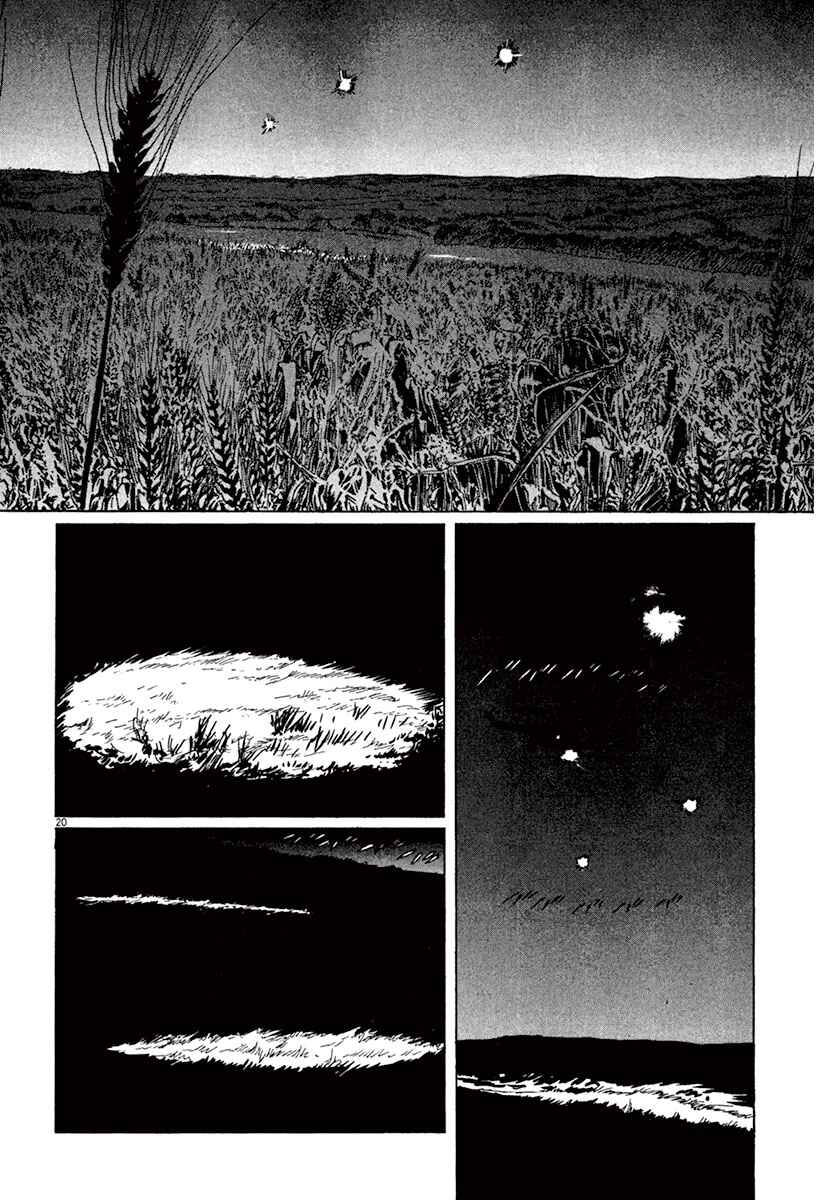 Page 19 Chapter 43 The Case Records of Professor Munakata
