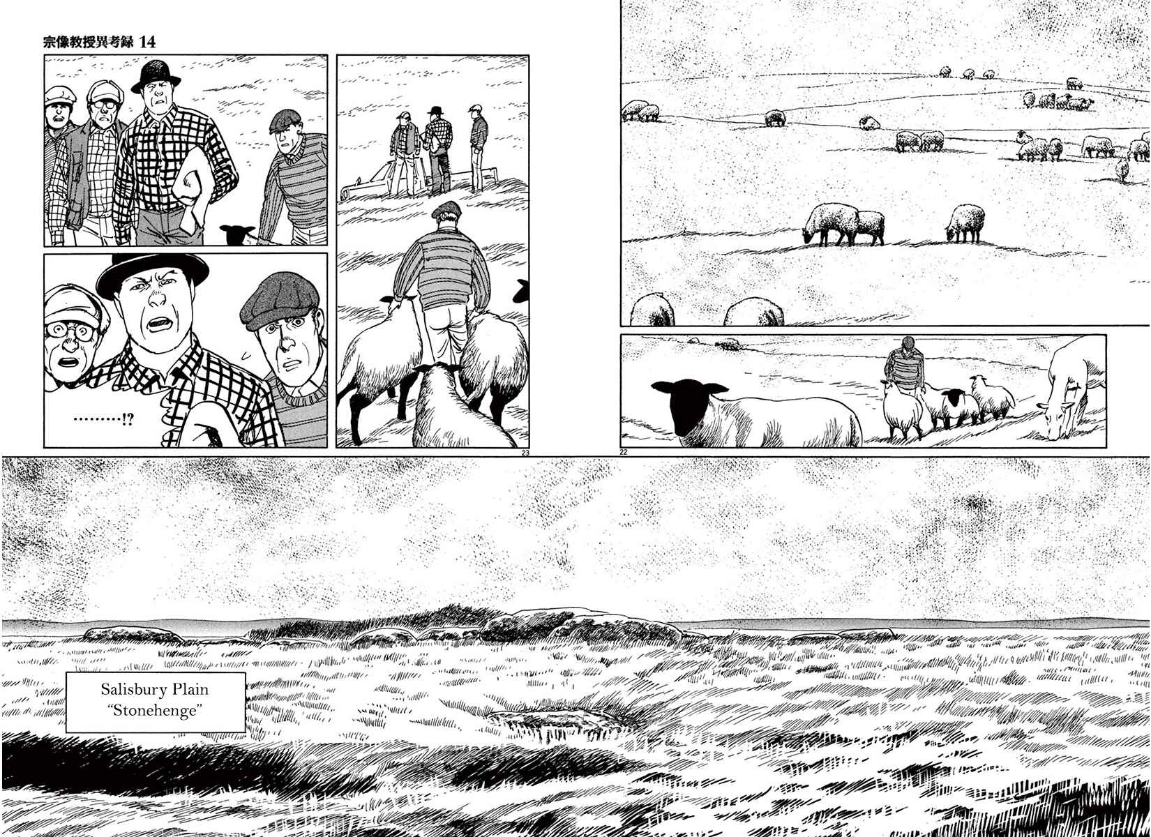 Page 21 Chapter 43 The Case Records of Professor Munakata