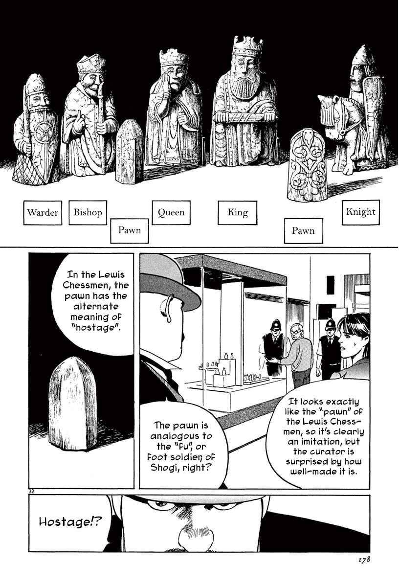 Page 30 Chapter 43 The Case Records of Professor Munakata