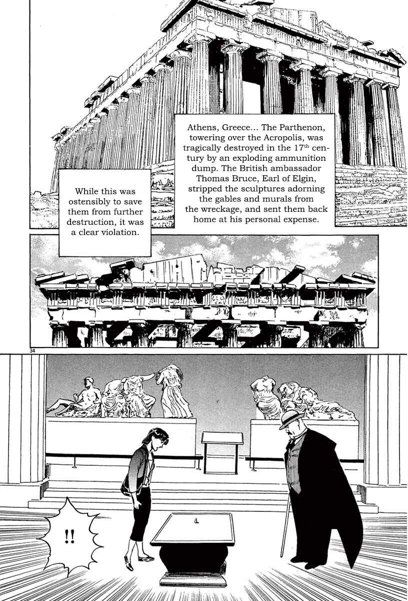 Page 32 Chapter 43 The Case Records of Professor Munakata