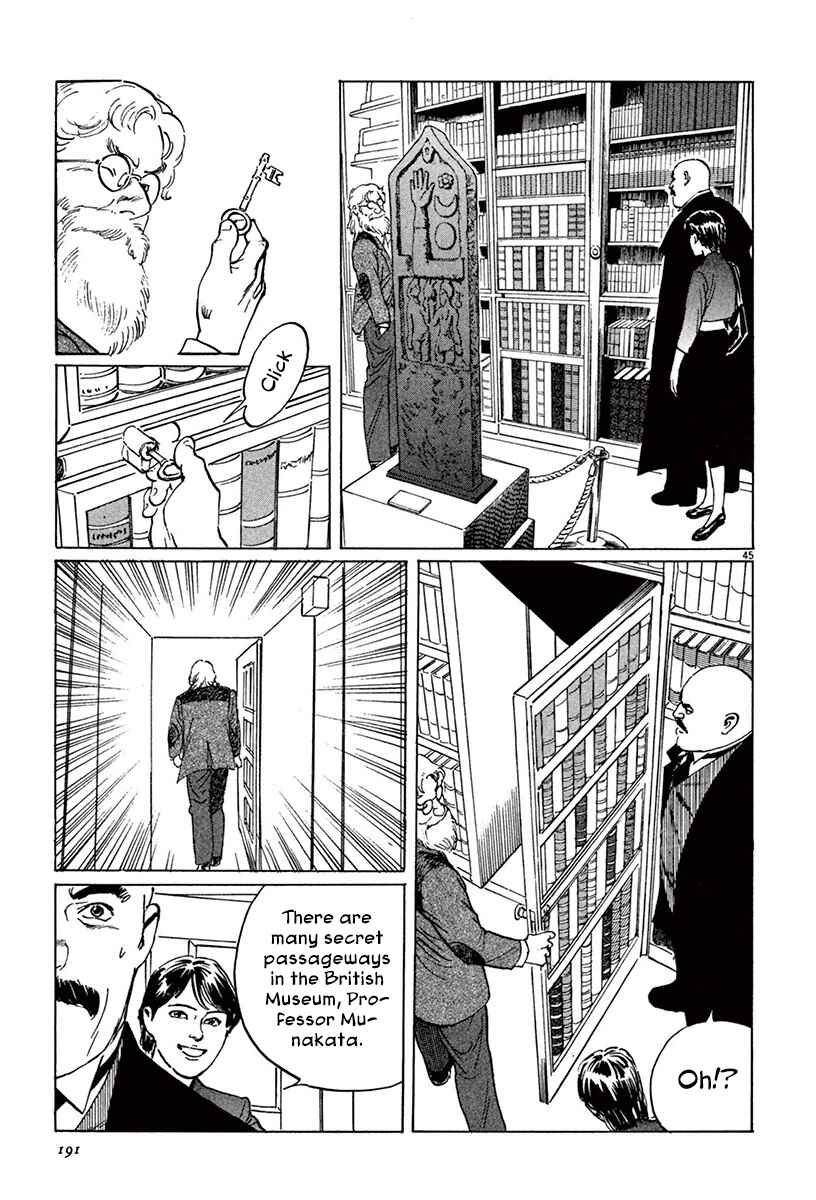 Page 43 Chapter 43 The Case Records of Professor Munakata