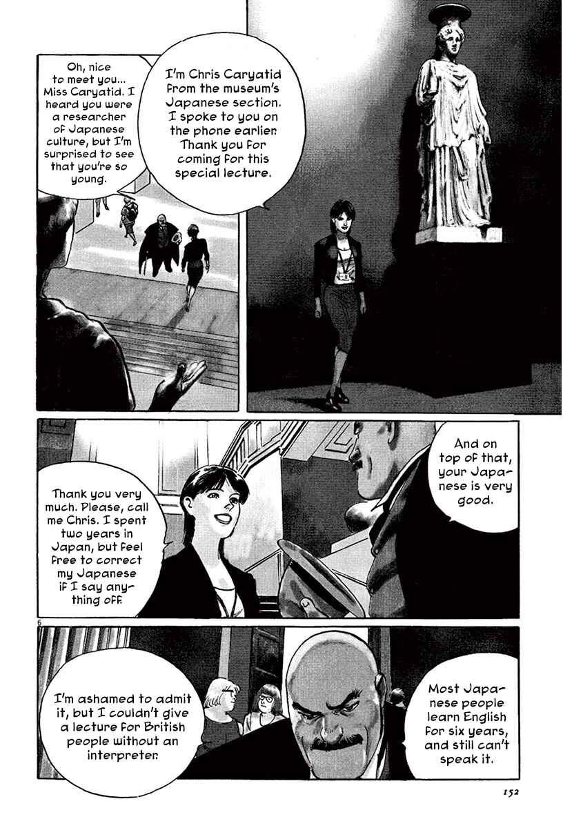 Page 5 Chapter 43 The Case Records of Professor Munakata