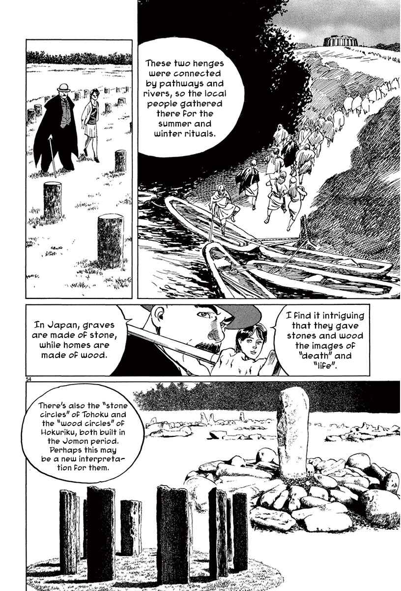 Page 52 Chapter 43 The Case Records of Professor Munakata