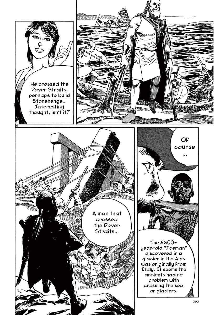 Page 54 Chapter 43 The Case Records of Professor Munakata