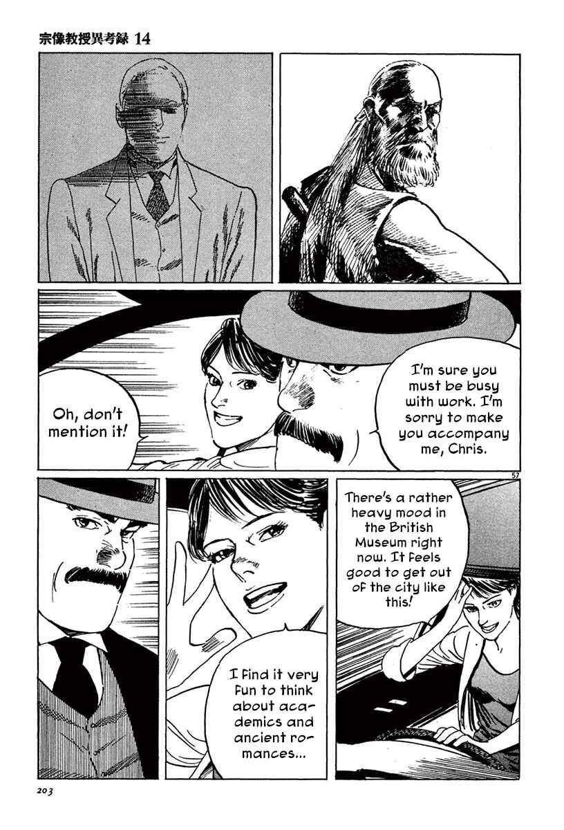 Page 55 Chapter 43 The Case Records of Professor Munakata