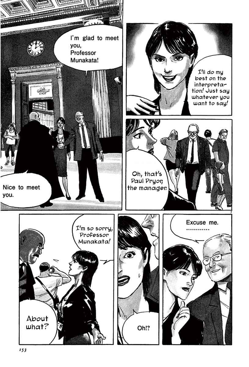 Page 6 Chapter 43 The Case Records of Professor Munakata