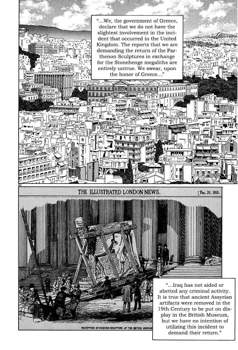 Page 60 Chapter 43 The Case Records of Professor Munakata