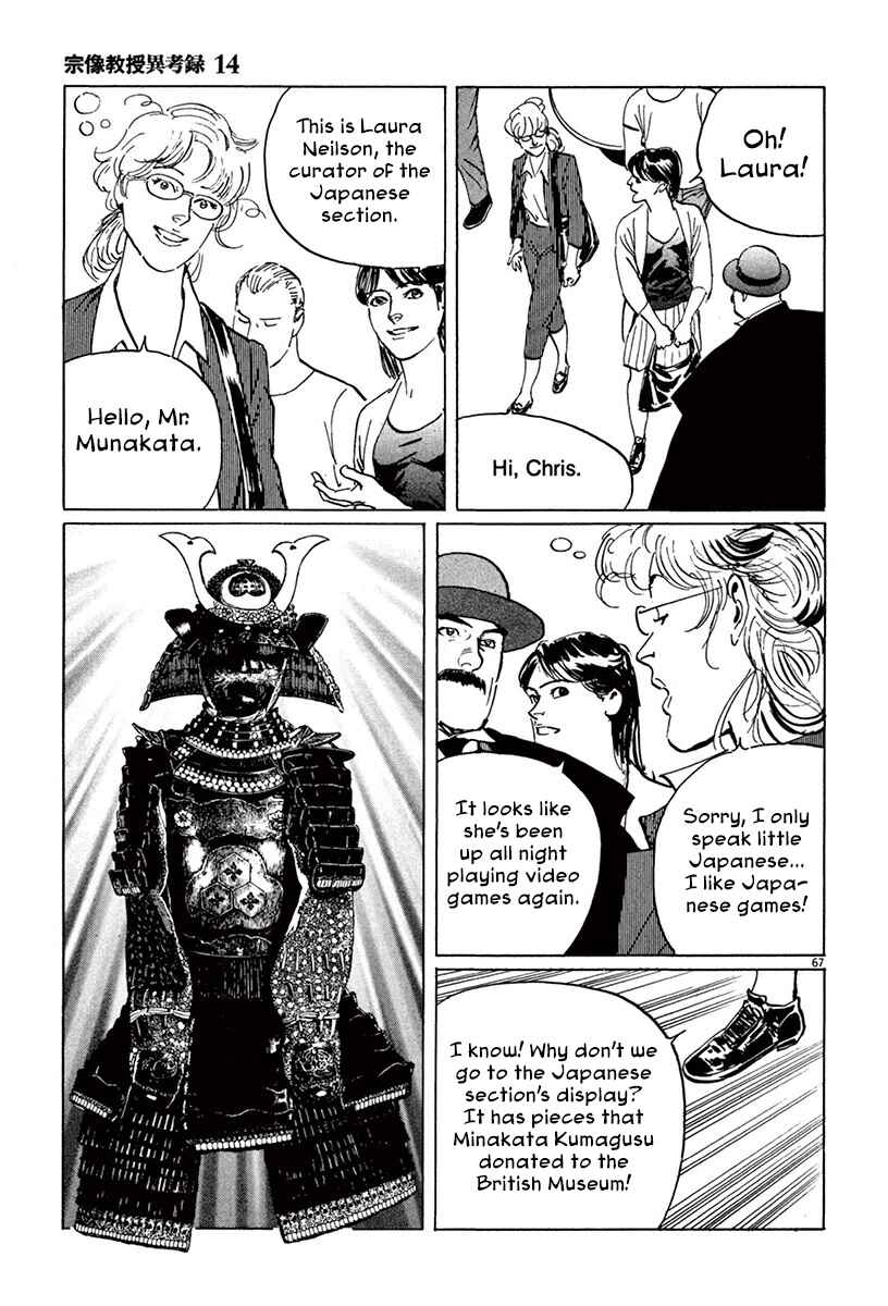 Page 65 Chapter 43 The Case Records of Professor Munakata