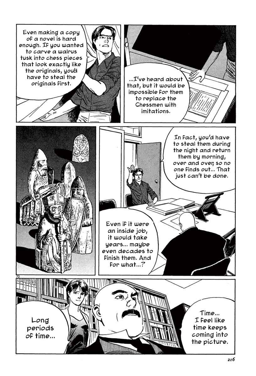 Page 68 Chapter 43 The Case Records of Professor Munakata