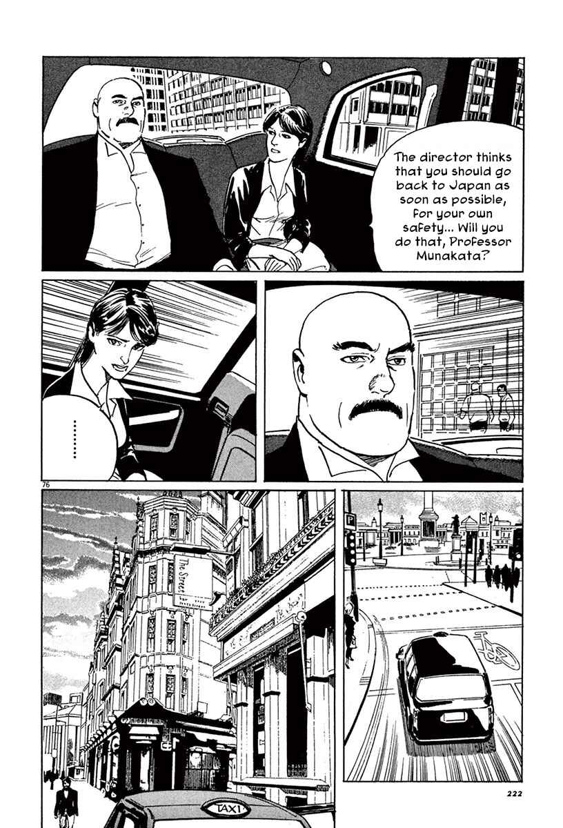 Page 74 Chapter 43 The Case Records of Professor Munakata