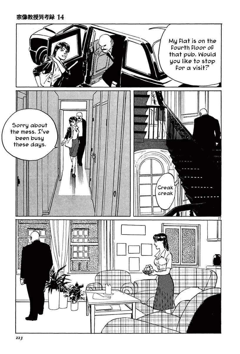 Page 75 Chapter 43 The Case Records of Professor Munakata