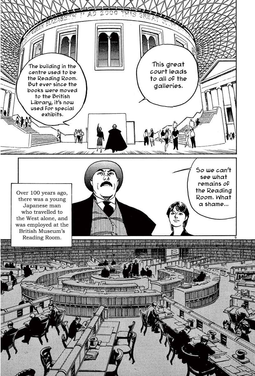 Page 8 Chapter 43 The Case Records of Professor Munakata