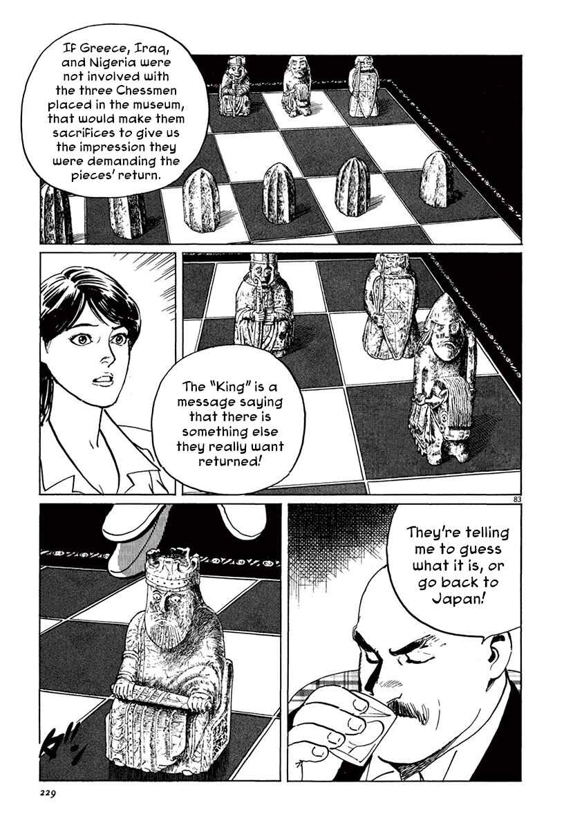 Page 81 Chapter 43 The Case Records of Professor Munakata