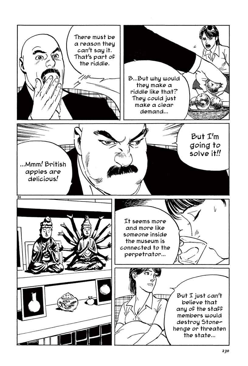 Page 82 Chapter 43 The Case Records of Professor Munakata