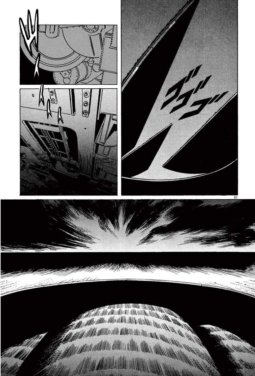 Page 85 Chapter 43 The Case Records of Professor Munakata