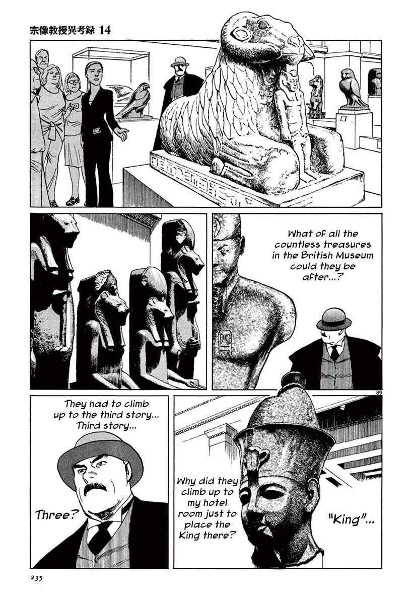 Page 87 Chapter 43 The Case Records of Professor Munakata