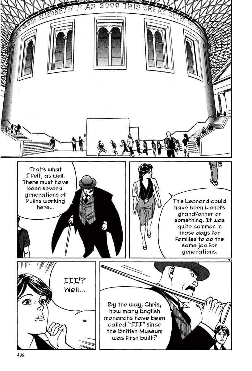 Page 91 Chapter 43 The Case Records of Professor Munakata