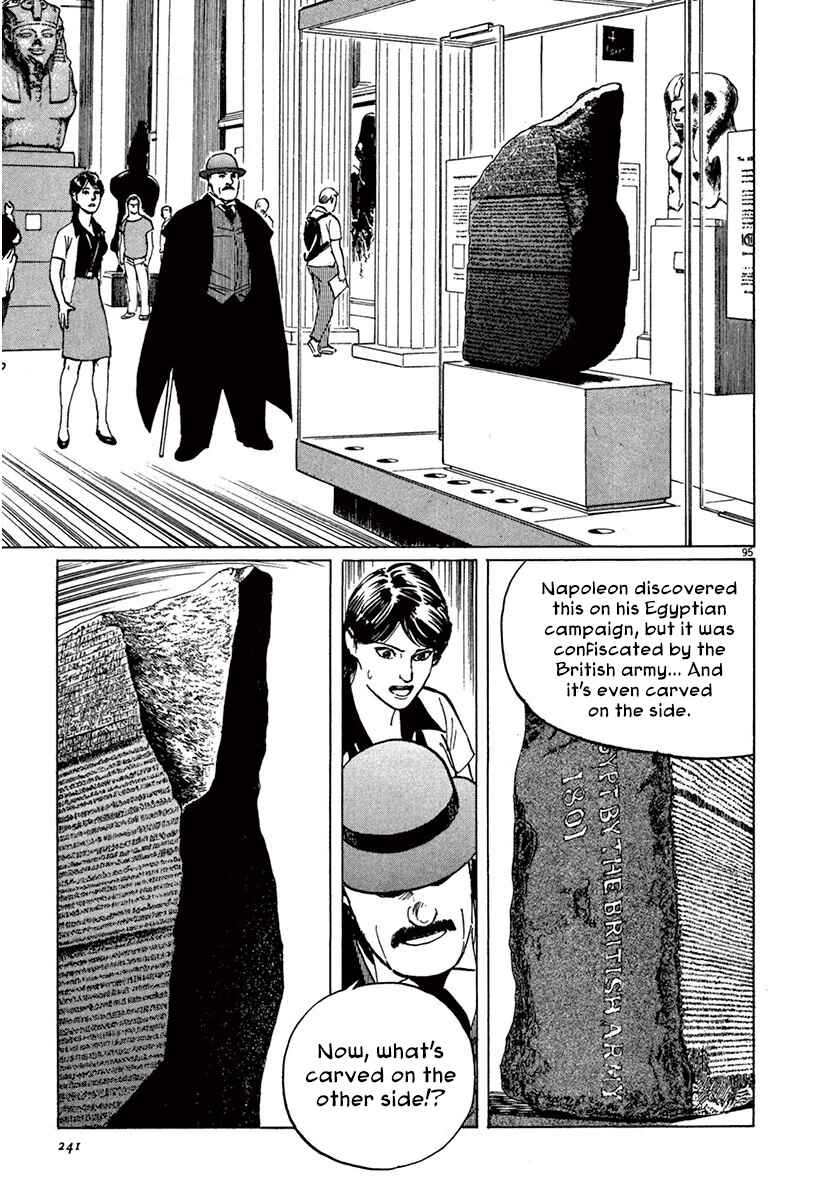 Page 93 Chapter 43 The Case Records of Professor Munakata