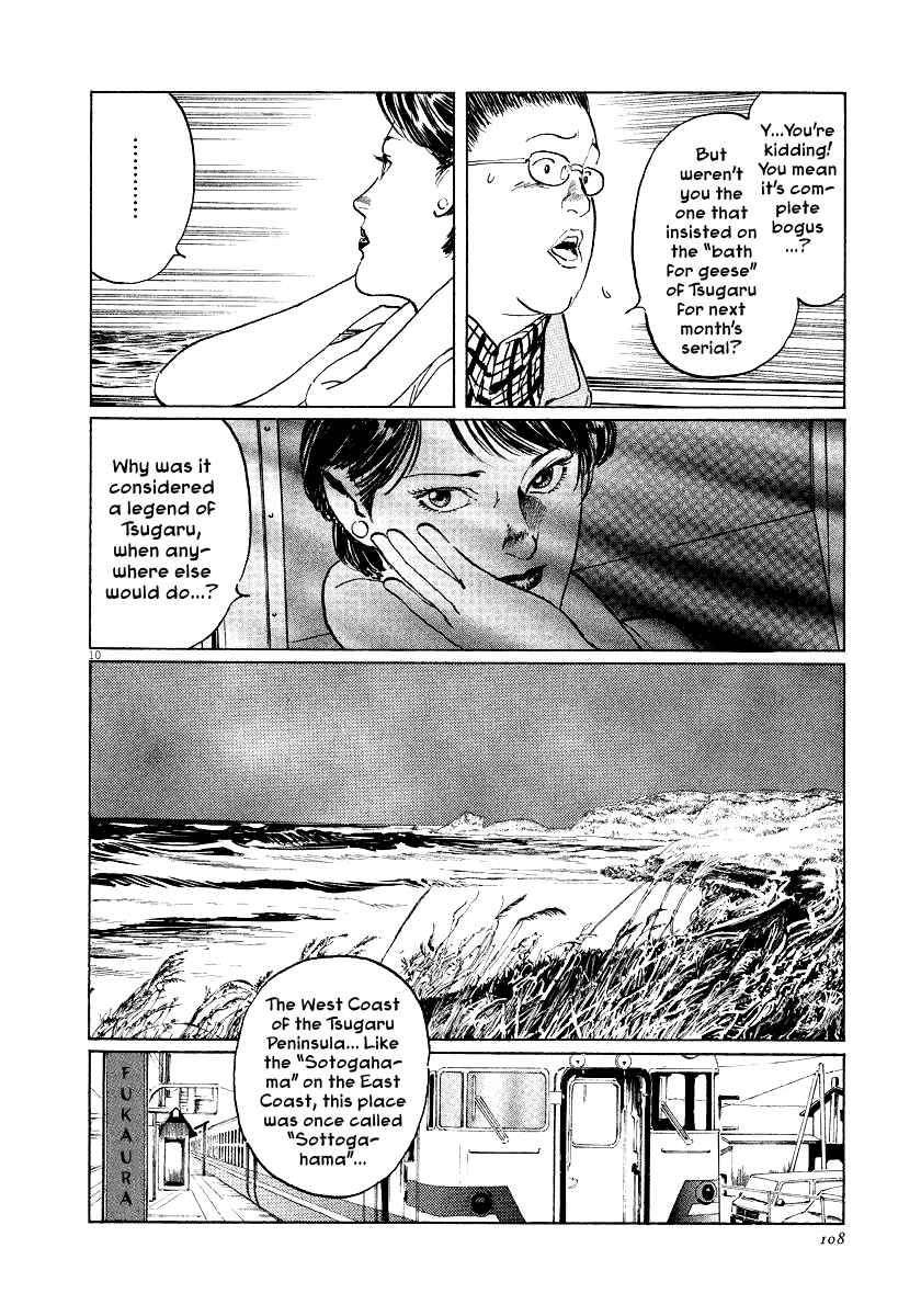 Page 10 Chapter 27 The Case Records of Professor Munakata
