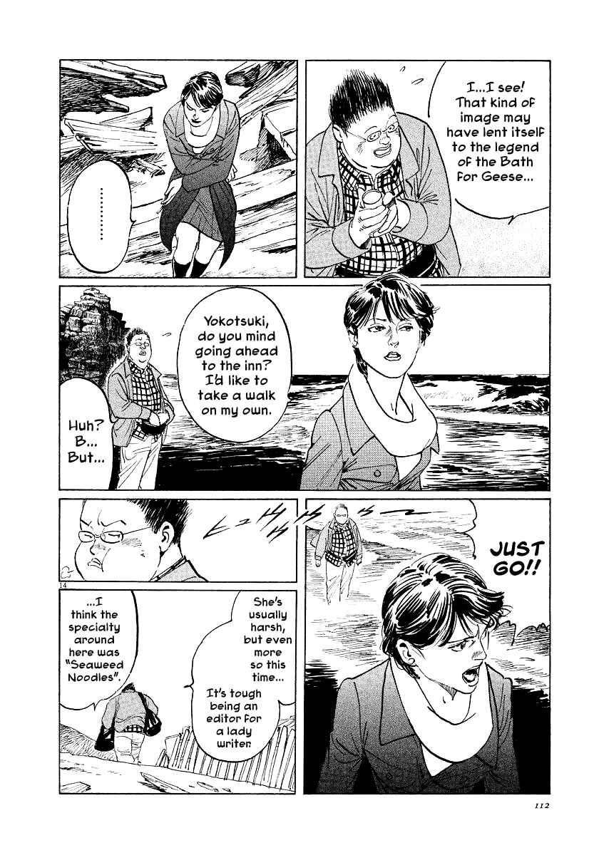 Page 14 Chapter 27 The Case Records of Professor Munakata