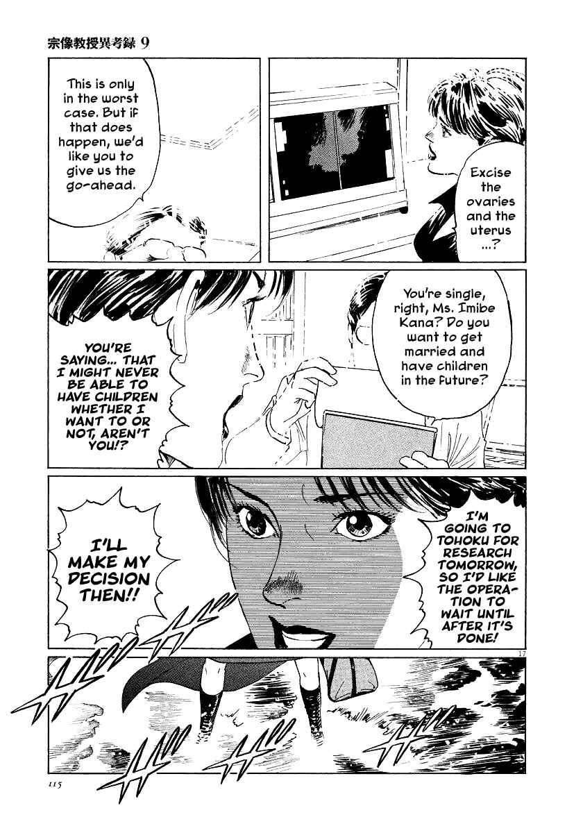 Page 17 Chapter 27 The Case Records of Professor Munakata