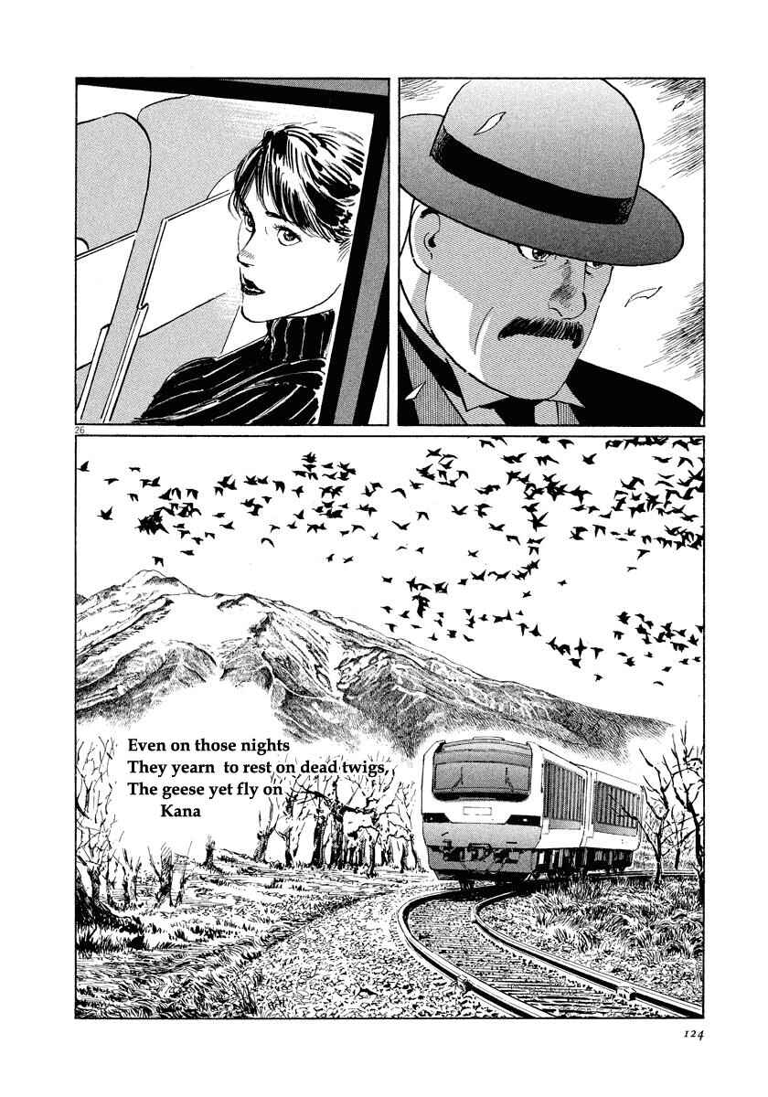 Page 26 Chapter 27 The Case Records of Professor Munakata