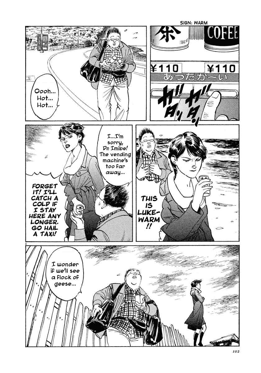 Page 4 Chapter 27 The Case Records of Professor Munakata