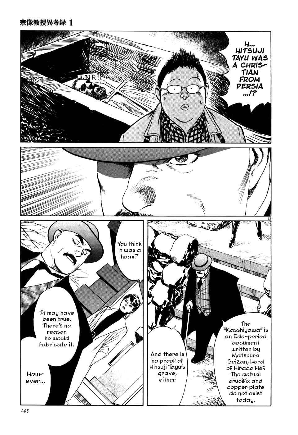 Page 13 Chapter 3 The Case Records of Professor Munakata