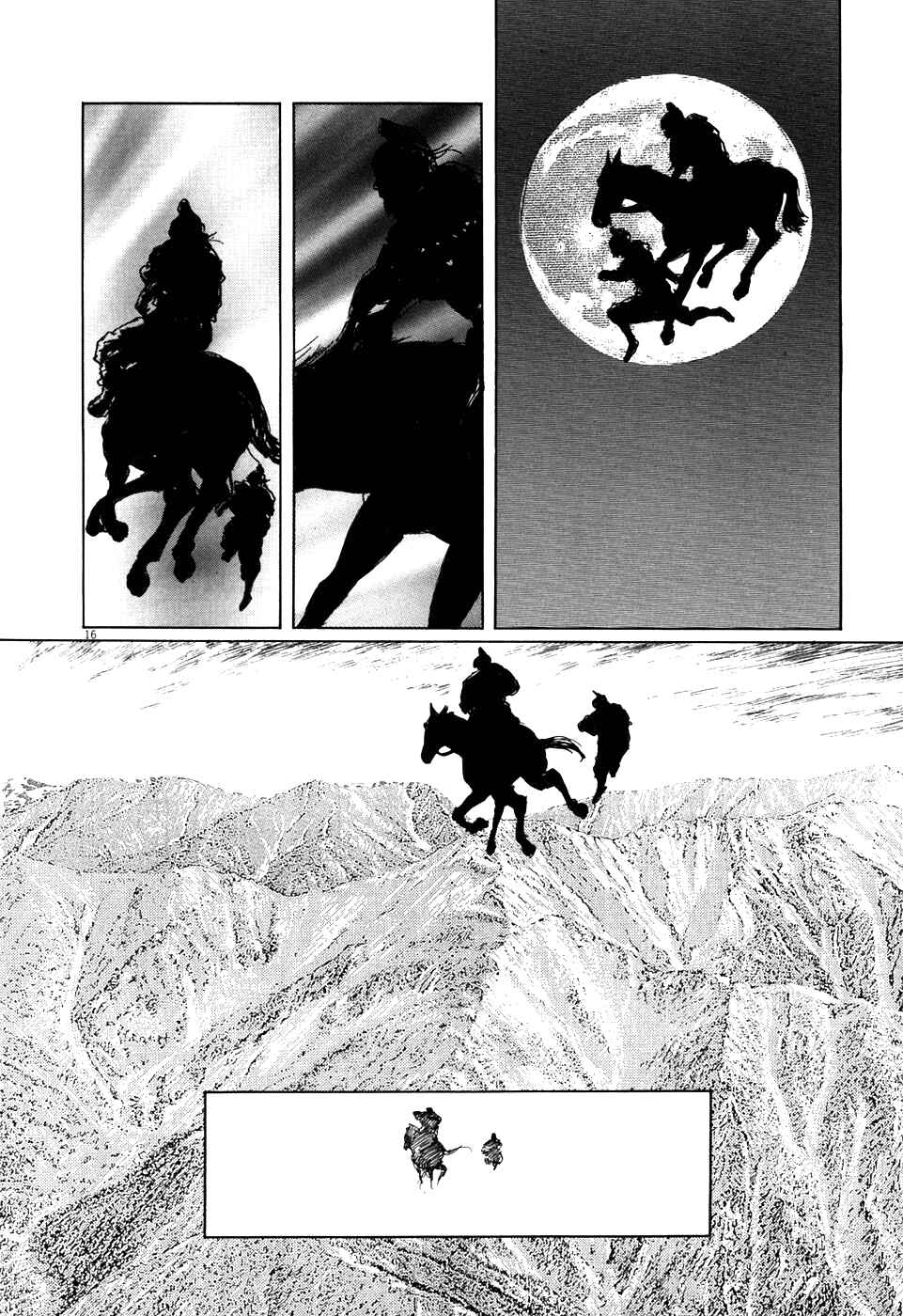 Page 16 Chapter 3 The Case Records of Professor Munakata