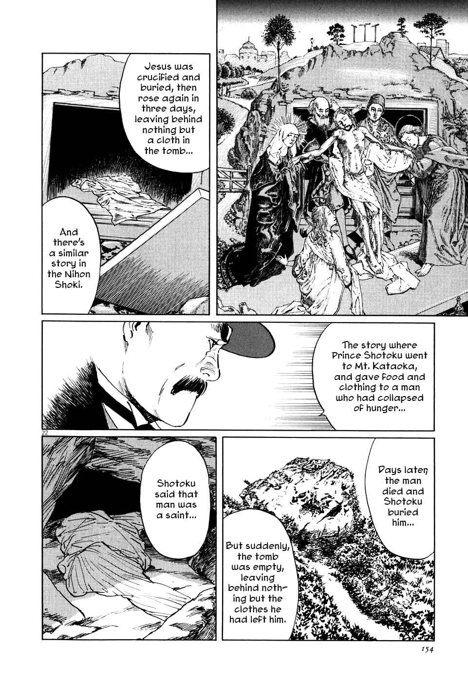 Page 22 Chapter 3 The Case Records of Professor Munakata