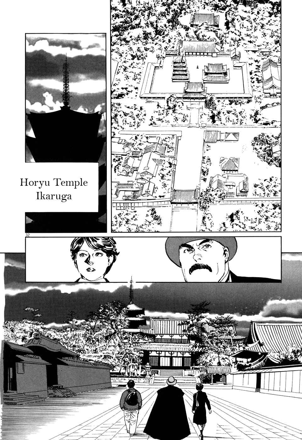 Page 32 Chapter 3 The Case Records of Professor Munakata