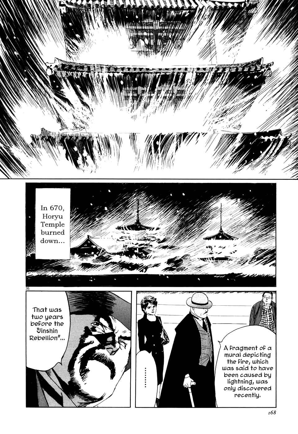 Page 36 Chapter 3 The Case Records of Professor Munakata