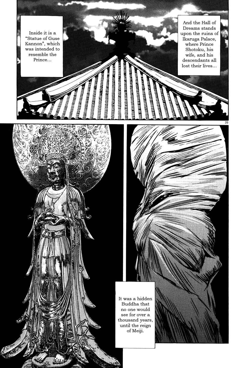 Page 39 Chapter 3 The Case Records of Professor Munakata