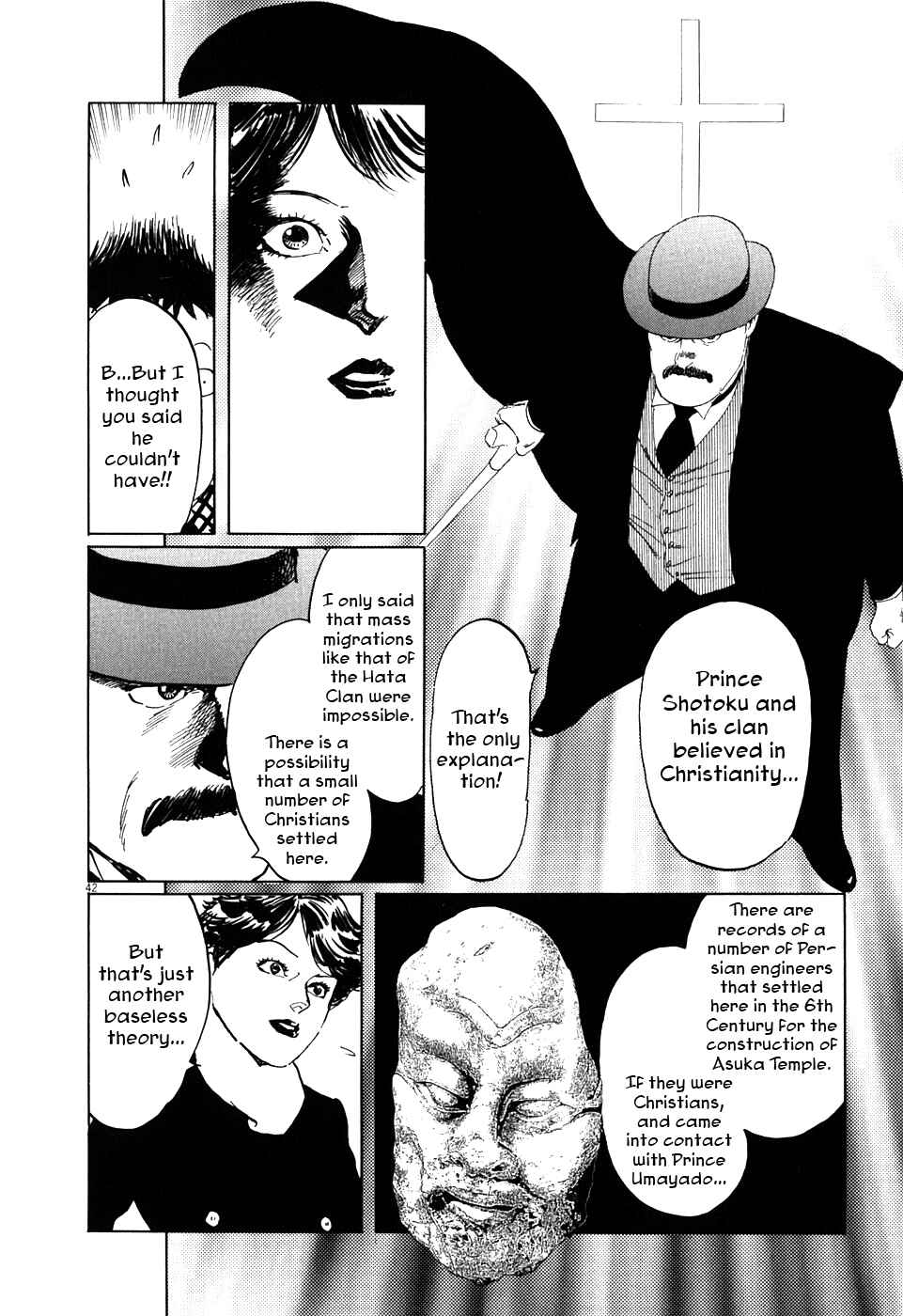 Page 42 Chapter 3 The Case Records of Professor Munakata