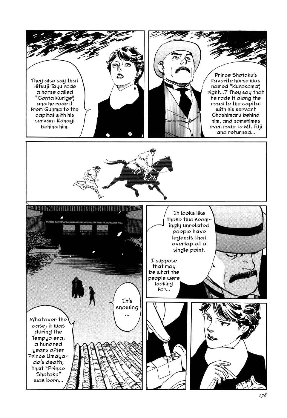 Page 46 Chapter 3 The Case Records of Professor Munakata
